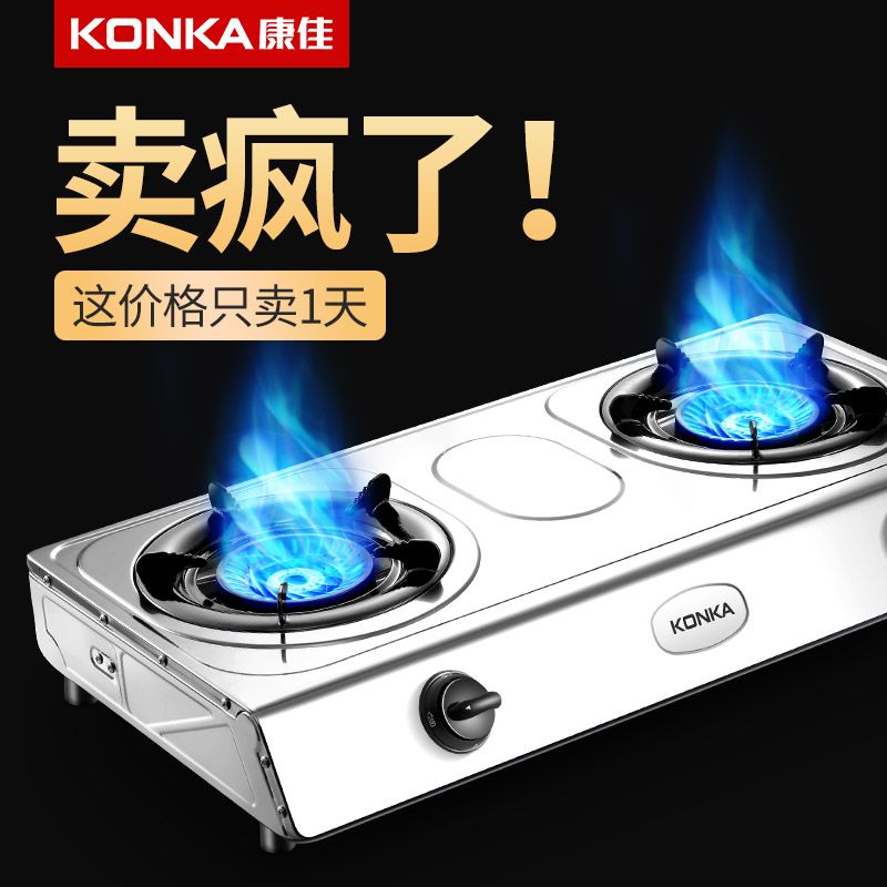 灶康燃气灶：厨房生活的革命